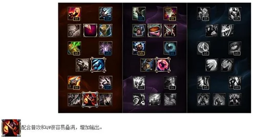 黑色信标游戏阵容搭配全攻略：如何构建最强黑色信标组合