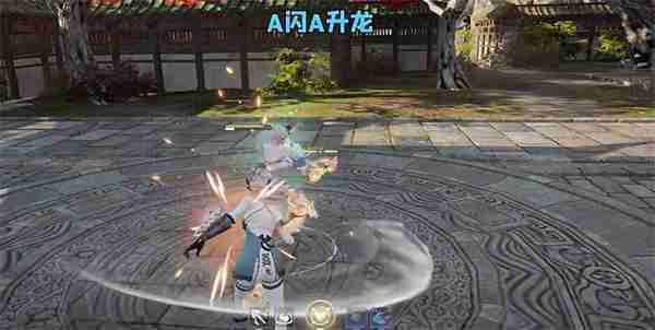 永劫无间双节棍科目四是什么 永劫无间双节棍科目四优缺点介绍