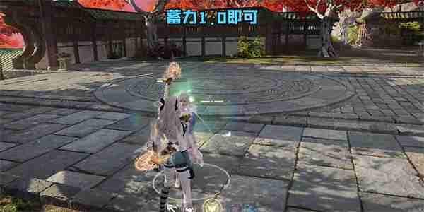 永劫无间双节棍科目四是什么 永劫无间双节棍科目四优缺点介绍