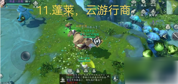 问山海混沌青莲攻略 问山海全混沌青莲位置攻略