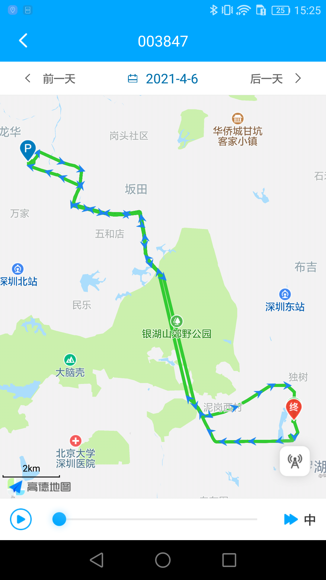 新物联app