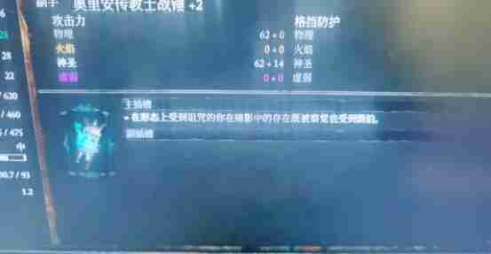 堕落之主红眼珠速刷技巧