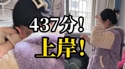 小木虫考研调剂信息官方2023
