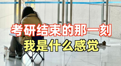 小木虫考研调剂信息官方2024下载