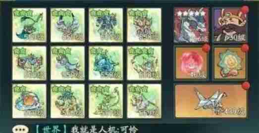 寻道大千98000仙玉礼包码一览