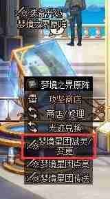 dnf雾神武器怎么获取 dnf雾神武器获取攻略