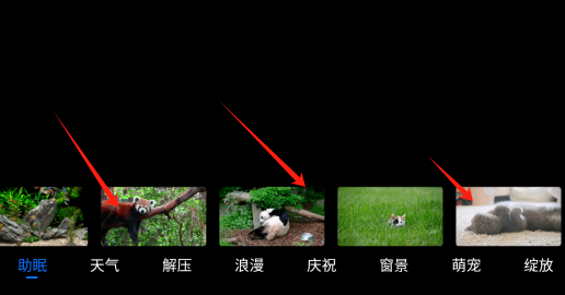 氛围壁纸软件下载手机版