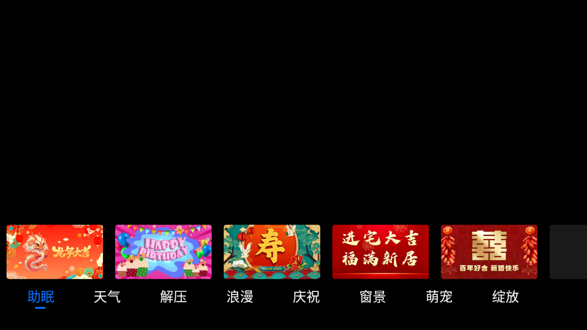 氛围壁纸软件下载手机版
