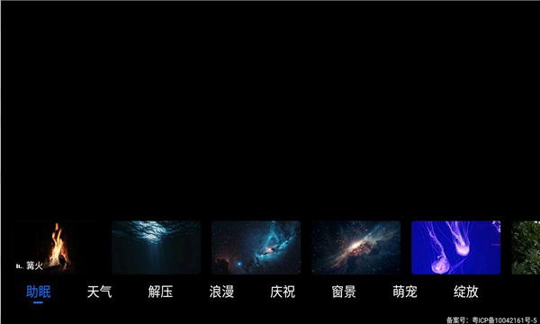 氛围壁纸软件下载手机版