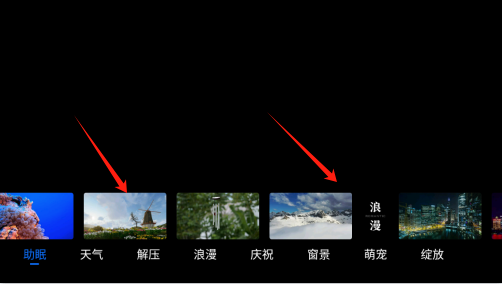 氛围壁纸软件下载手机版