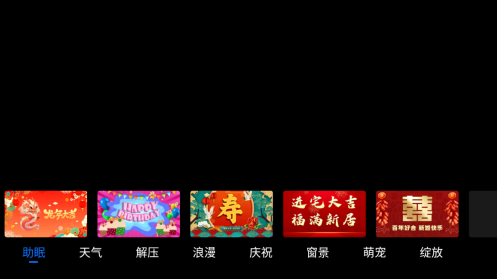 氛围壁纸软件下载手机版