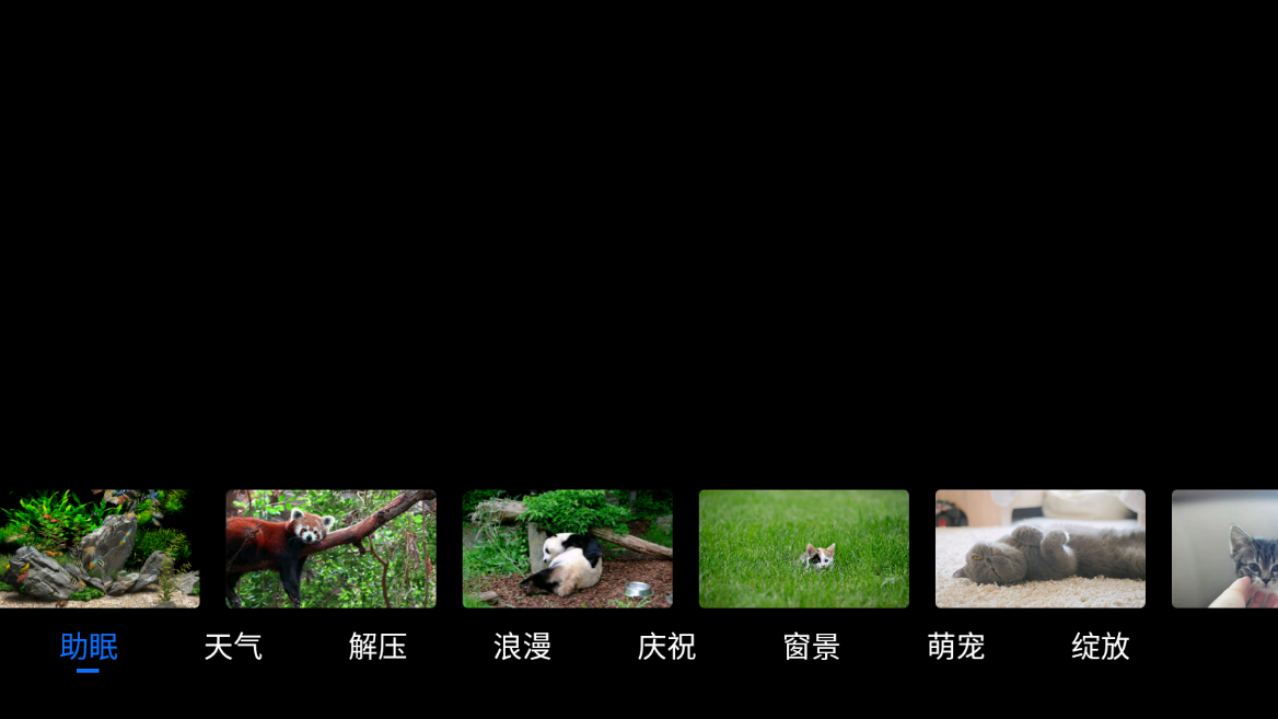 氛围壁纸软件下载手机版
