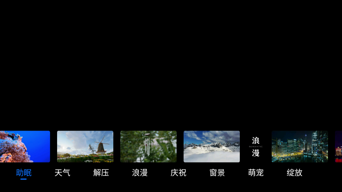 氛围壁纸软件下载手机版