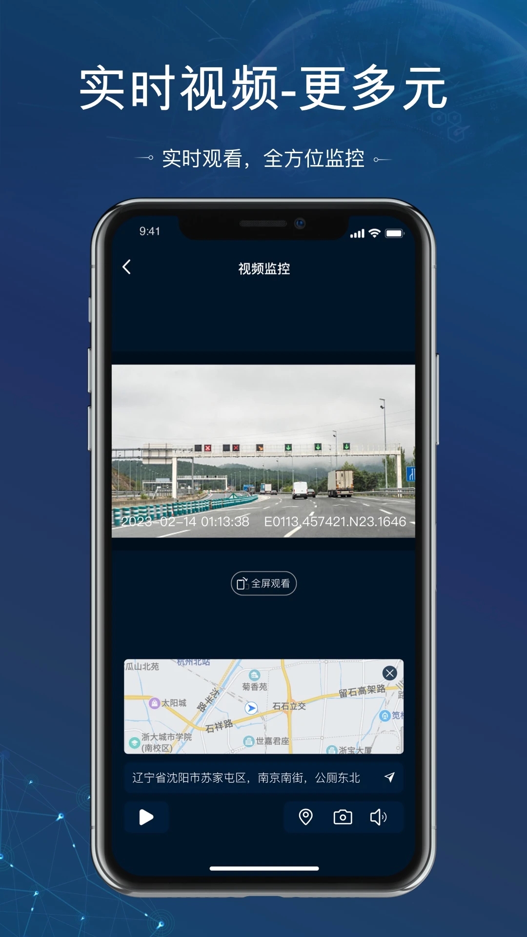 立即定位app最新版下载