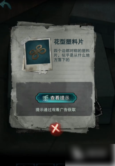 诡楼回魂第五章详细流程详解 诡楼回魂第五章攻略