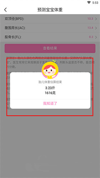 金秀儿app最新版下载