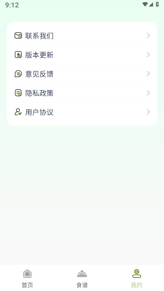 体脂率计算器app最新版下载