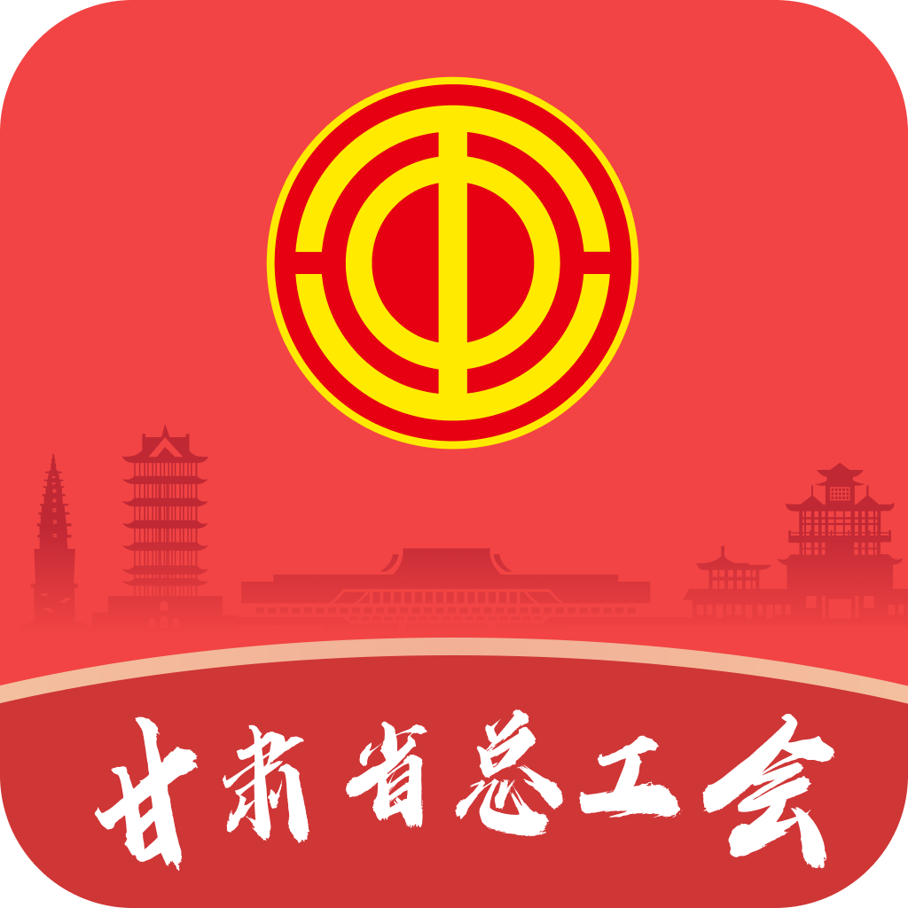 陇工惠app下载