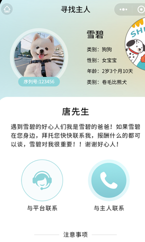 述宠官方新版本下载app