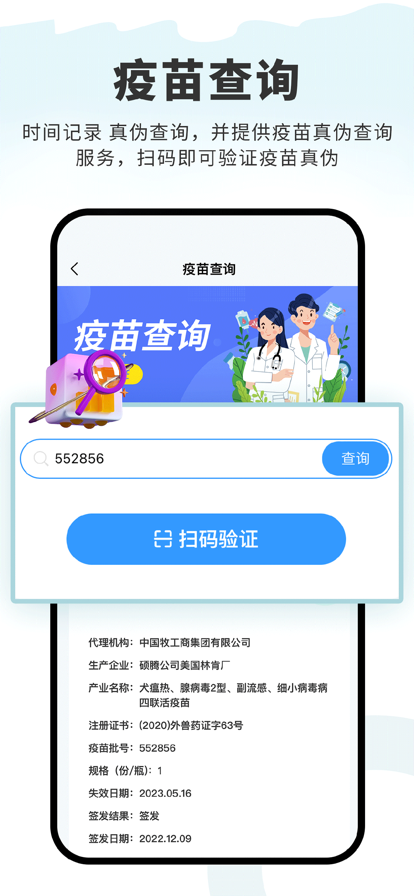 述宠官方新版本下载app