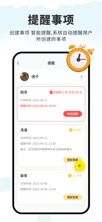 述宠官方新版本下载app
