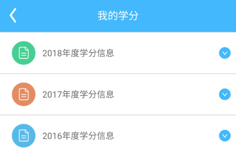 继教通app下载华为手机版