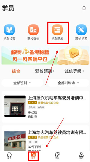 长三角车生活app手机版下载