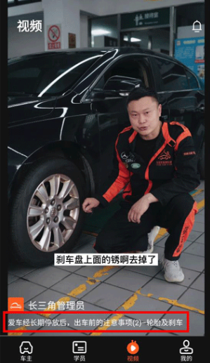 长三角车生活app手机版下载