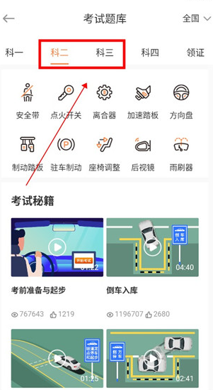 长三角车生活app手机版下载