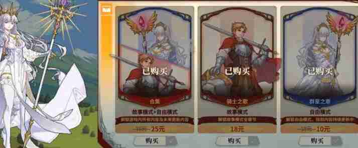 召唤骑士团一周目过关阵容搭配