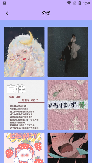 奶油壁纸主题大全app免费下载安装
