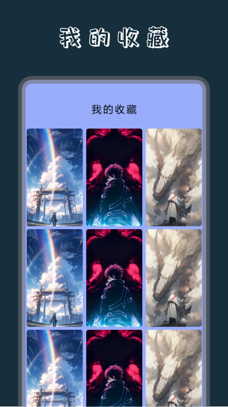 奶油壁纸主题大全app免费下载安装