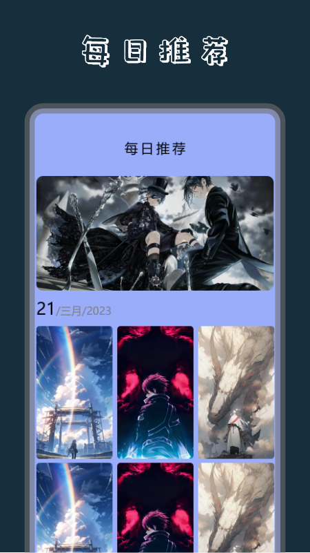 奶油壁纸主题大全app免费下载安装