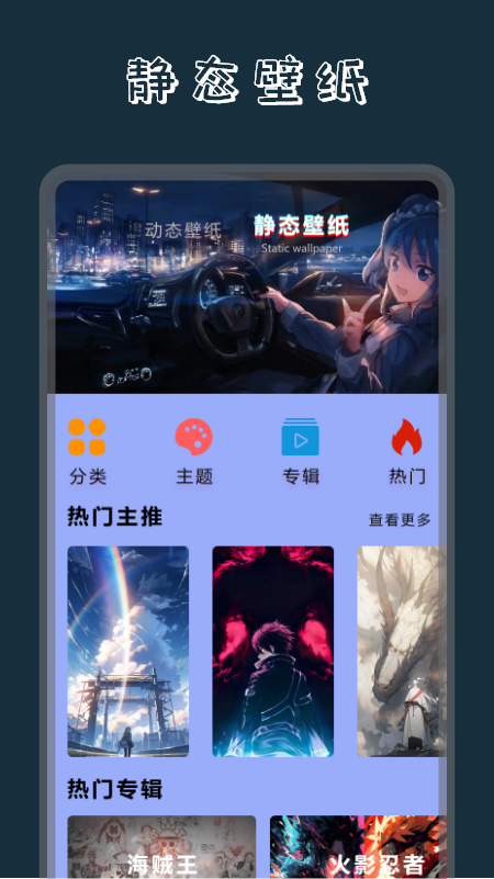 奶油壁纸主题大全app免费下载安装