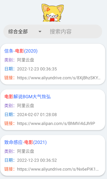 阿金软件库官方下载手机版