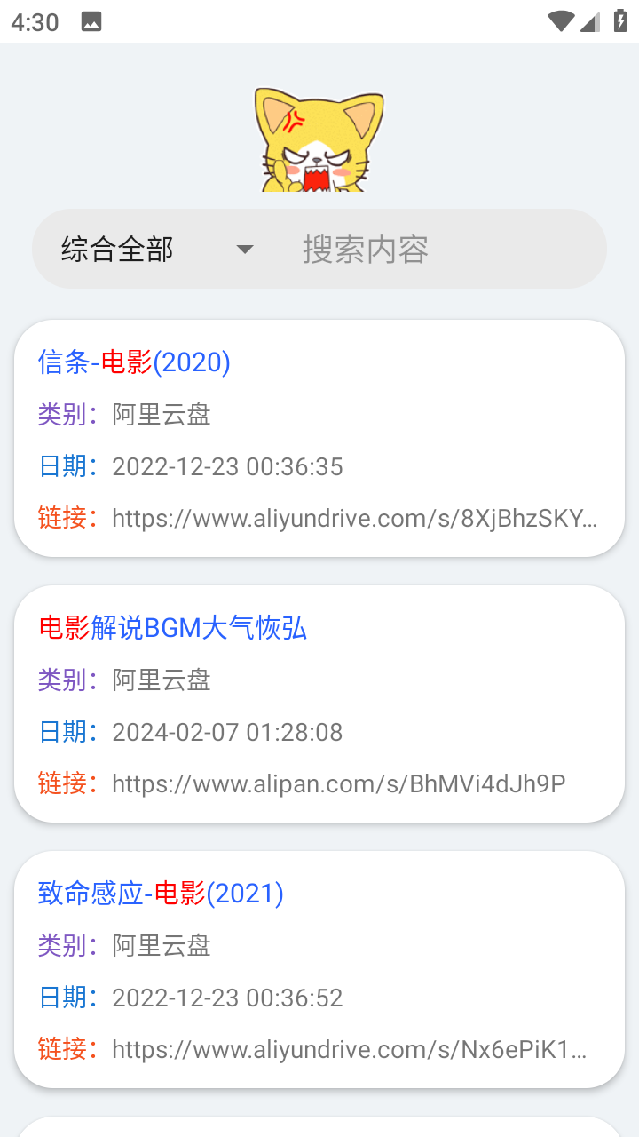 阿金软件库官方下载手机版