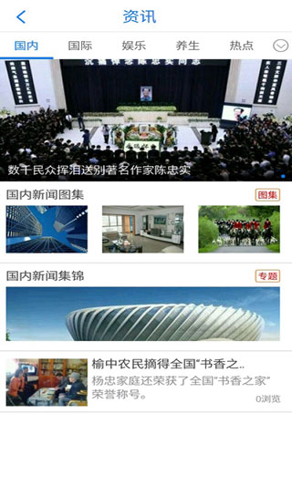 掌上大庆最新版本(掌尚大庆)