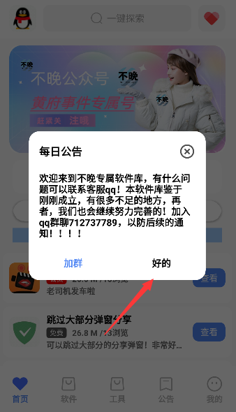 17090252869635908.png