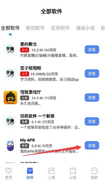 17090253116969251.png