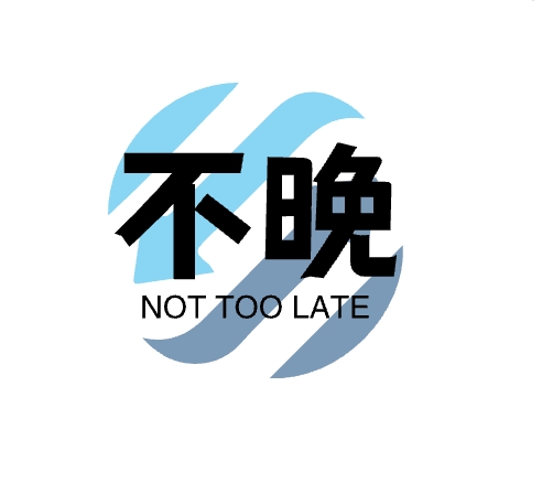 不晚软件库免费下载