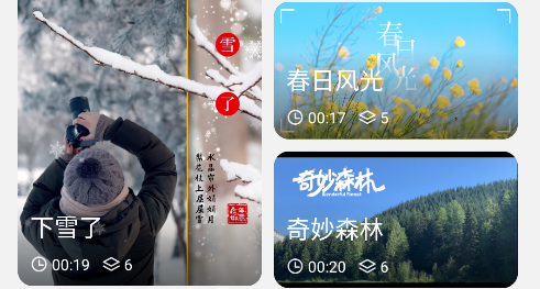 魅影相机app下载官方版