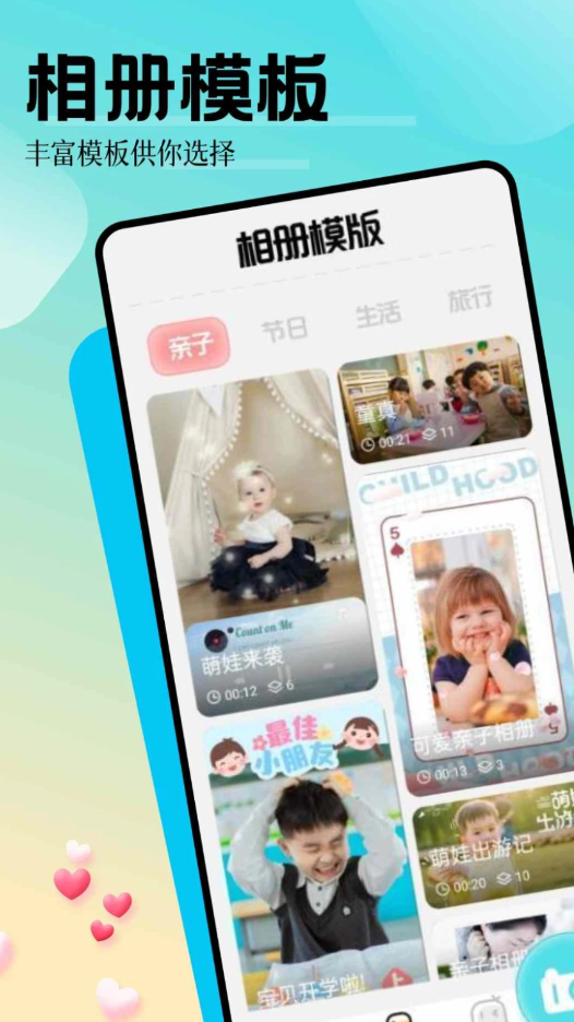 魅影相机app下载官方版