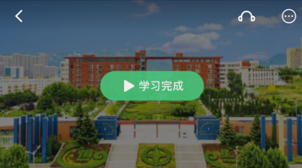 恒星能力认证平台app官方版下载