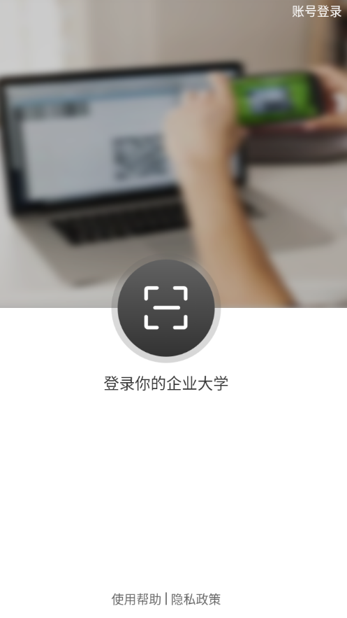 恒星能力认证平台app官方版下载