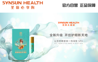 圣原心享购app官方版下载
