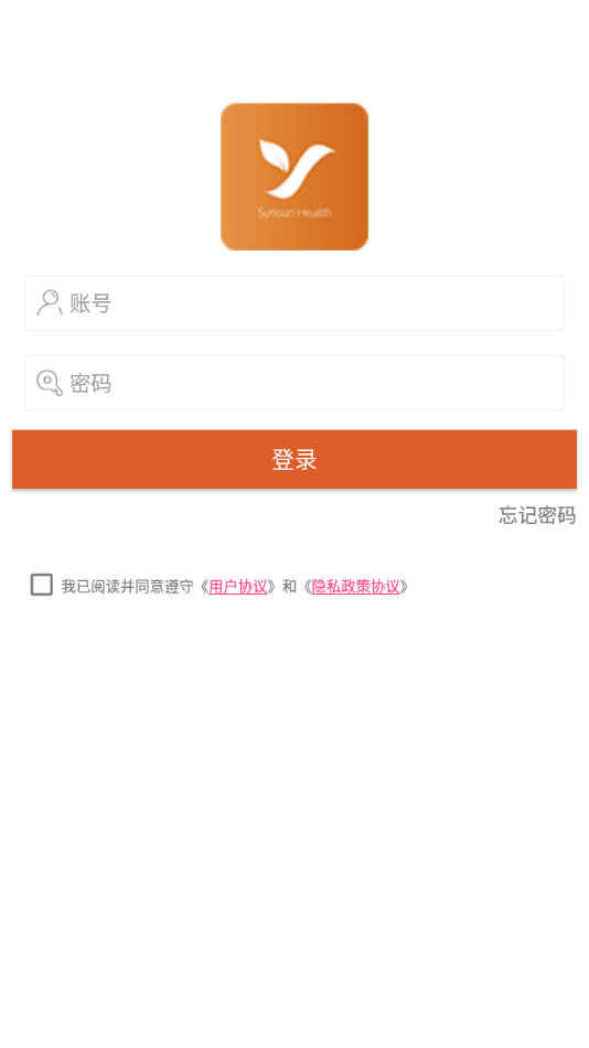 圣原心享购app官方版下载