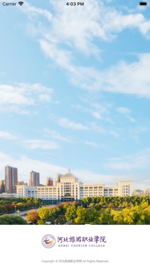旅院融校园app官方下载