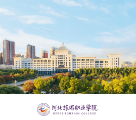 河北旅游职业学院旅院融校园app下载