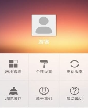 河北旅游职业学院旅院融校园app下载