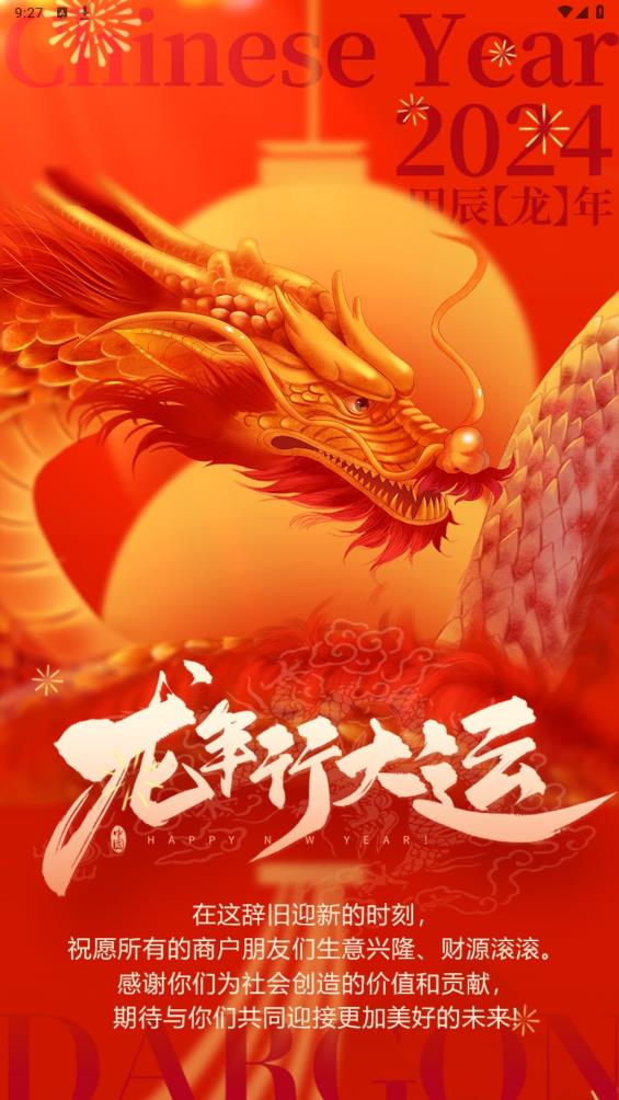 惠商保平台app官方版下载